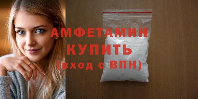 Amphetamine Розовый  наркошоп  Гурьевск 