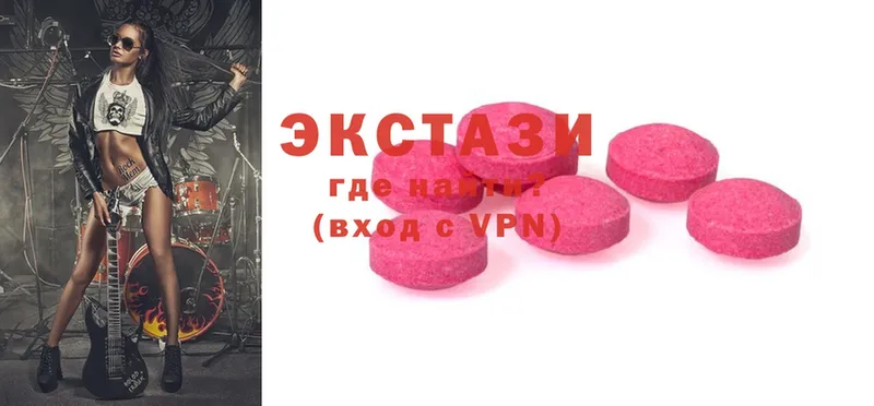 Ecstasy 280мг  Гурьевск 