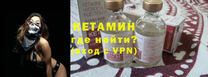 где можно купить наркотик  Гурьевск  сайты даркнета какой сайт  КЕТАМИН ketamine 