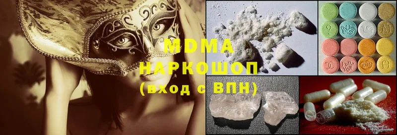 MDMA crystal  Гурьевск 